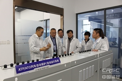 徐宗祥調研中國通號上海地區(qū)企業(yè)，強調深化工程和技術研究與試驗發(fā)展