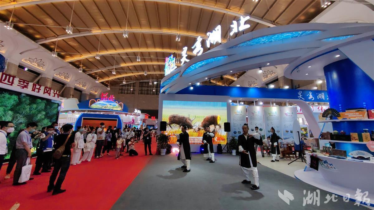 靈秀湖北閃耀2022中國國際旅游交易會(huì) 山水人文齊亮相，文旅融合譜新篇