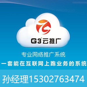 新鄭G3代理服務(wù)價格解析與網(wǎng)絡(luò)技術(shù)開發(fā)指南